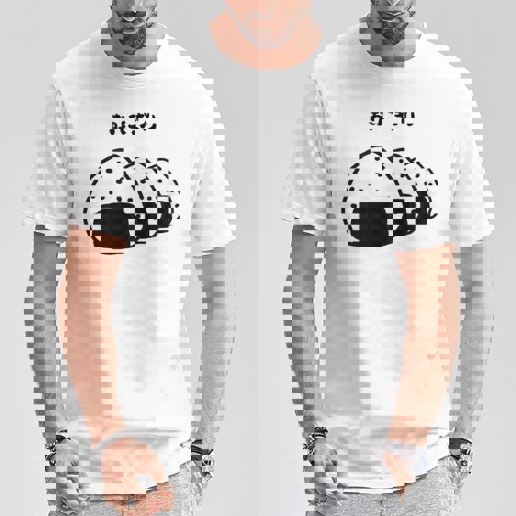 おにぎり パン オニギリ 間違い おもしろtシャツ 面白いtシャツ おもしろ メンズ 半袖 Tシャツ 面白い贈り物
