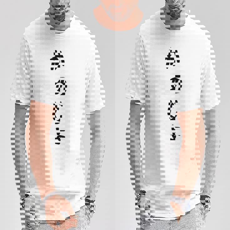 おもしろtシャツ【かのじょ】彼女 ギャグ ネタ ウケ狙い 贈り物 ギフト Tシャツ 面白い贈り物