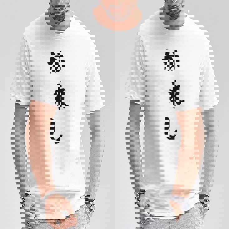 メンズ おもしろtシャツ【かれし】彼氏 ギャグ ネタ ウケ狙い 贈り物 ギフト Tシャツ 面白い贈り物