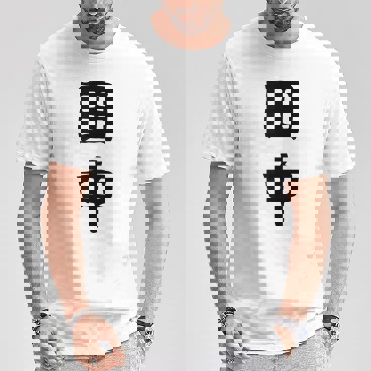 おもしろtシャツ【田中】名字 家族お揃い ギャグ ネタ ウケ狙い 贈り物 ギフト Tシャツ 面白い贈り物