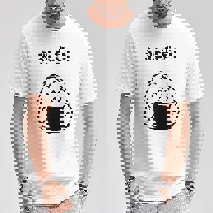 おもしろデザイン おにぎり Tシャツ 面白い贈り物