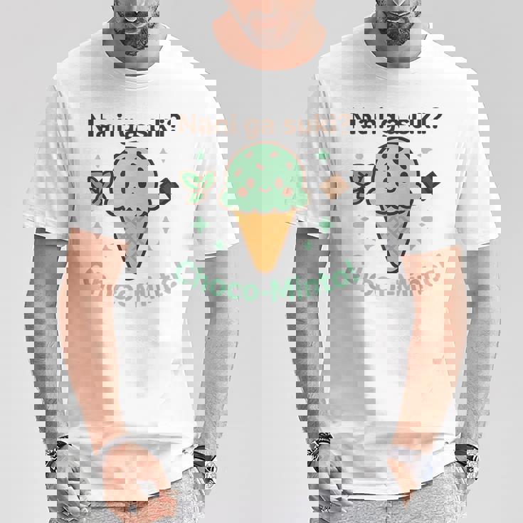 かわいいチョコミントアイスクリームコーン 日本の「なにがすき Tシャツ 面白い贈り物