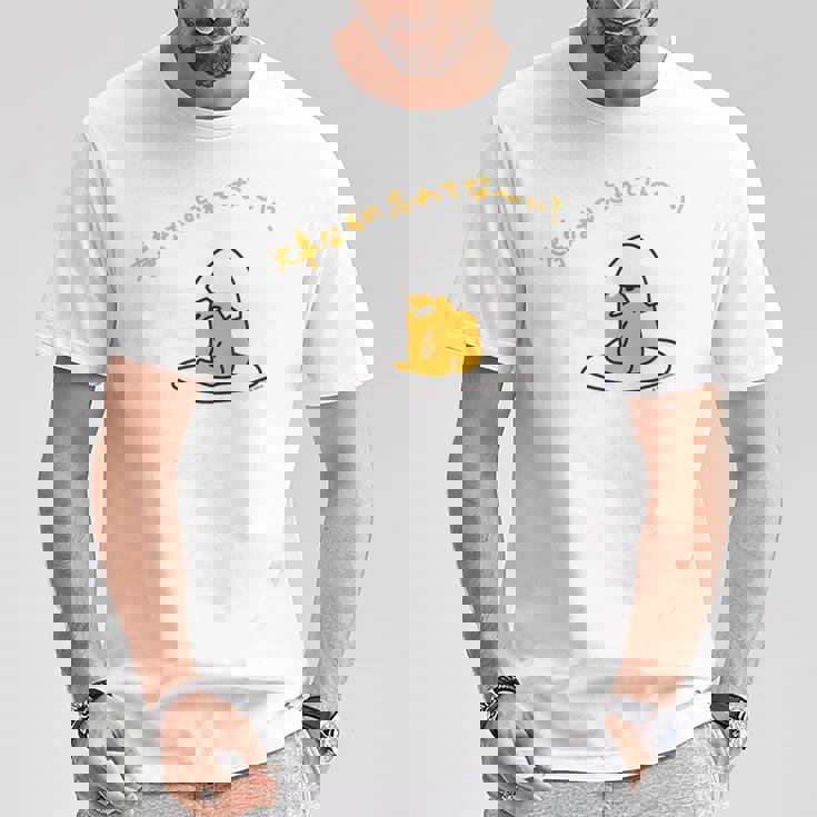 ぐでたま 大事なもの忘れてな〜い？ ライトカラー Tシャツ 面白い贈り物