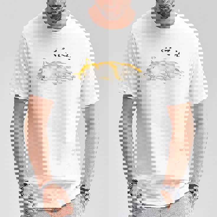 ぐでーんとくつろいでいる柴犬 Tシャツ 面白い贈り物