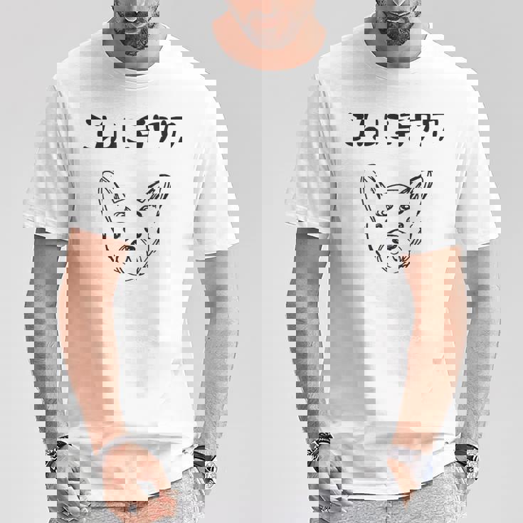 こんにチワワ 犬好き おもしろ ダジャレ 犬の飼い主 チワワ好き チワワの飼い主 おやじギャグ 愛犬家 チワワ Tシャツ 面白い贈り物