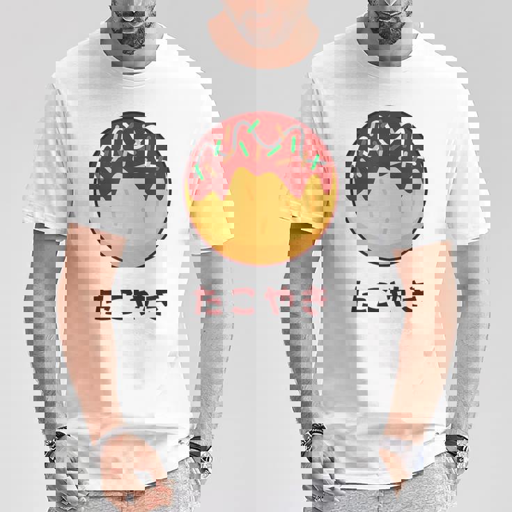 おもしろ たこ焼き 和 大阪 食品 日本 ひらがな 文字 Tシャツ 面白い贈り物