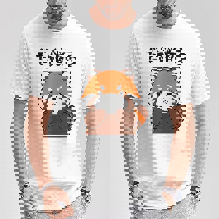 だが断る 面白いtシャツ 文字入り メンズ おもしろ 面白い 服 オリジナル おもしろグッズ 文字 Tシャツ 面白い贈り物