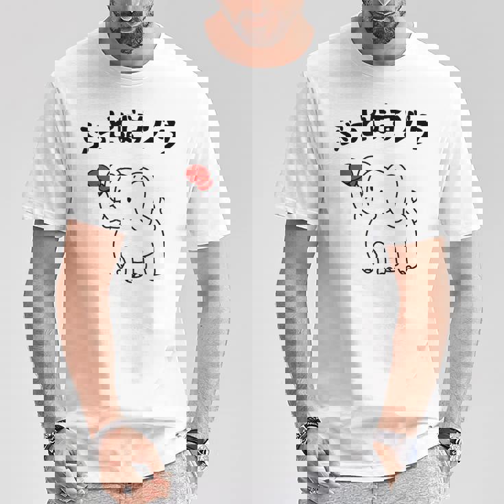 ぶっとばすゾウ オヤジギャグ おやじギャグ ジョーク ダジャレ好き 面白いネタ ダジャレ おもしろ Tシャツ 面白い贈り物