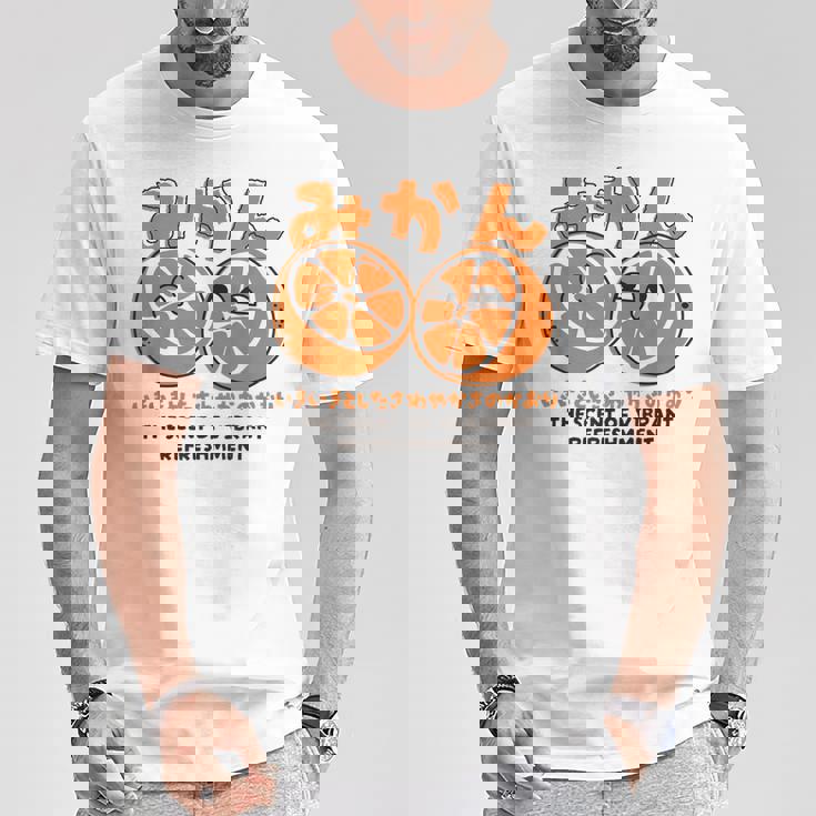 みかん柑橘 鮮やかな爽快感 日本語漢字付き Tシャツ 面白い贈り物