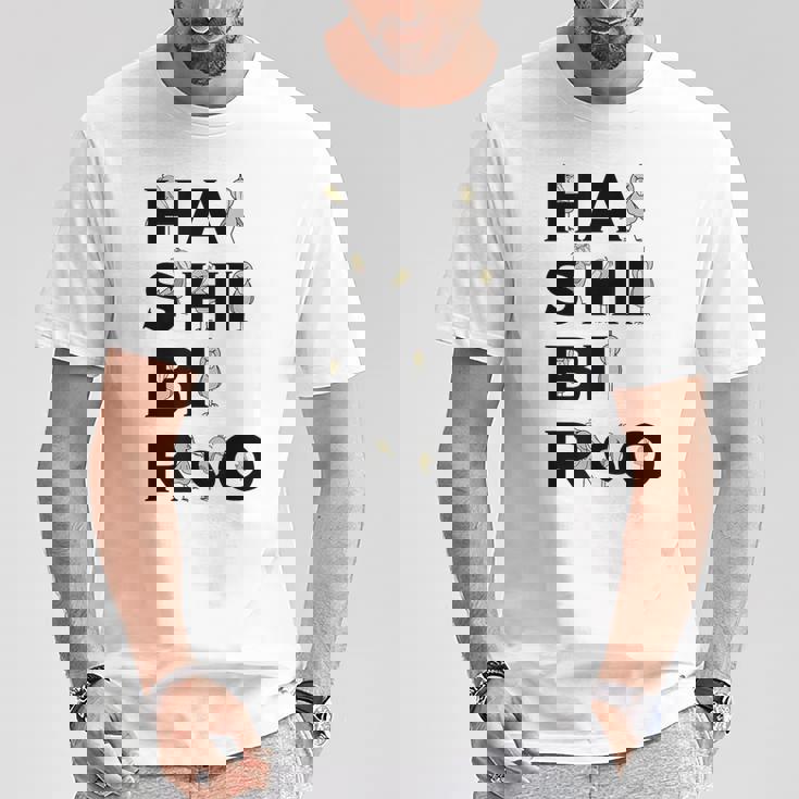 みんな大好きハシビロコウ 動かない鳥 はしび郎クラブ アルファベット ロゴ Tシャツ 面白い贈り物