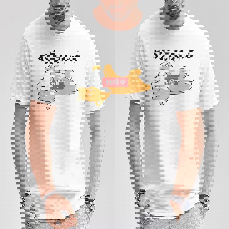 やる気スイッチ故障中 犬 柴犬 犬好き かわいい おもしろ 面白い Tシャツ 面白い贈り物