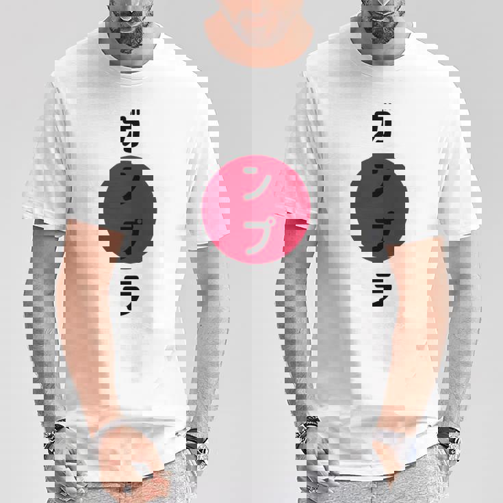 ガンプラ ジャパン ワイシャツ ホビーやモデルビルダー向け 日本人 長袖tシャツ Tシャツ 面白い贈り物