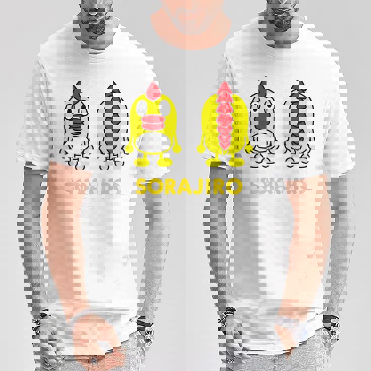 キッズ そらジロー キッズ Tシャツ 面白い贈り物