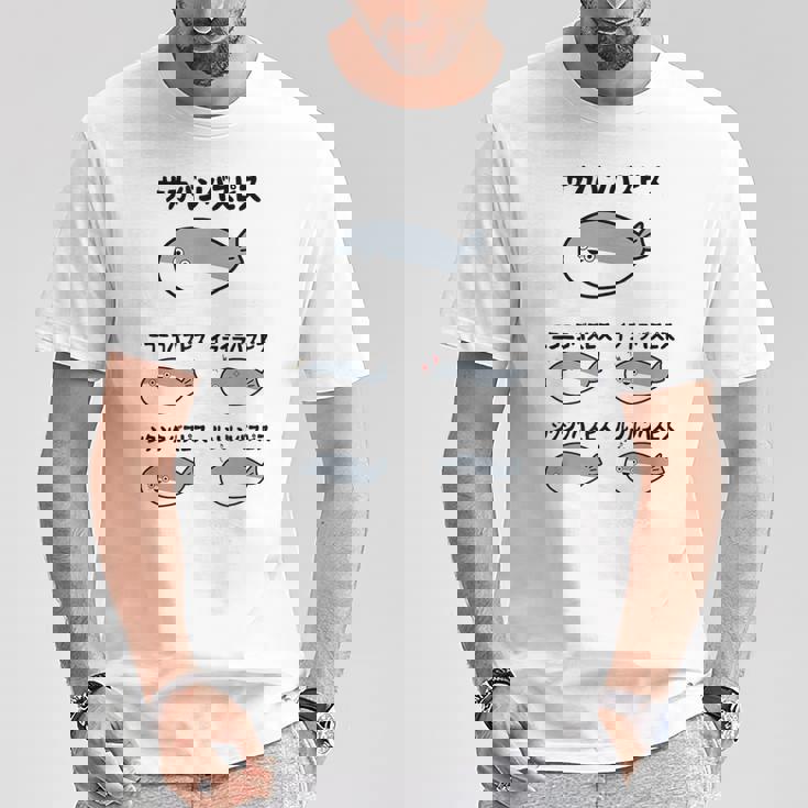 サカバンバスピス 喜怒哀楽バスピス 一覧 可愛い バズり 古代魚 ネタ お笑い 面白 おもしろ ネタ Tシャツ 面白い贈り物