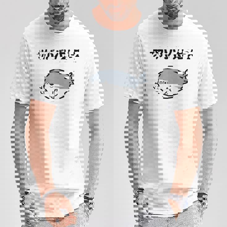 サカバンバスピース サカバンバスピス ギャグ ダジャレ お笑い好き 古代魚 ネタ お笑い おもしろ ネタ Tシャツ 面白い贈り物