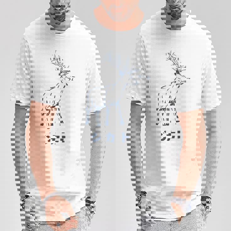 シカトhikato しかと 鹿 イラスト 簡単 鹿の十 鹿十 無視 シカトする 花札 言葉 おもしろ Tシャツ 面白い贈り物