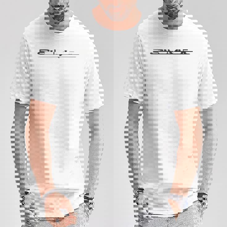 シルビア ドリフトシャツ1413 Jdm エクストリームスポーツ Tシャツ 面白い贈り物