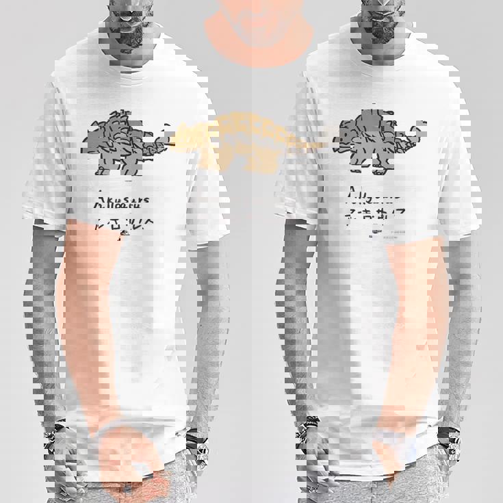ジュラシック・ワールド Ankylosaurus Loose Illust Tシャツ 面白い贈り物