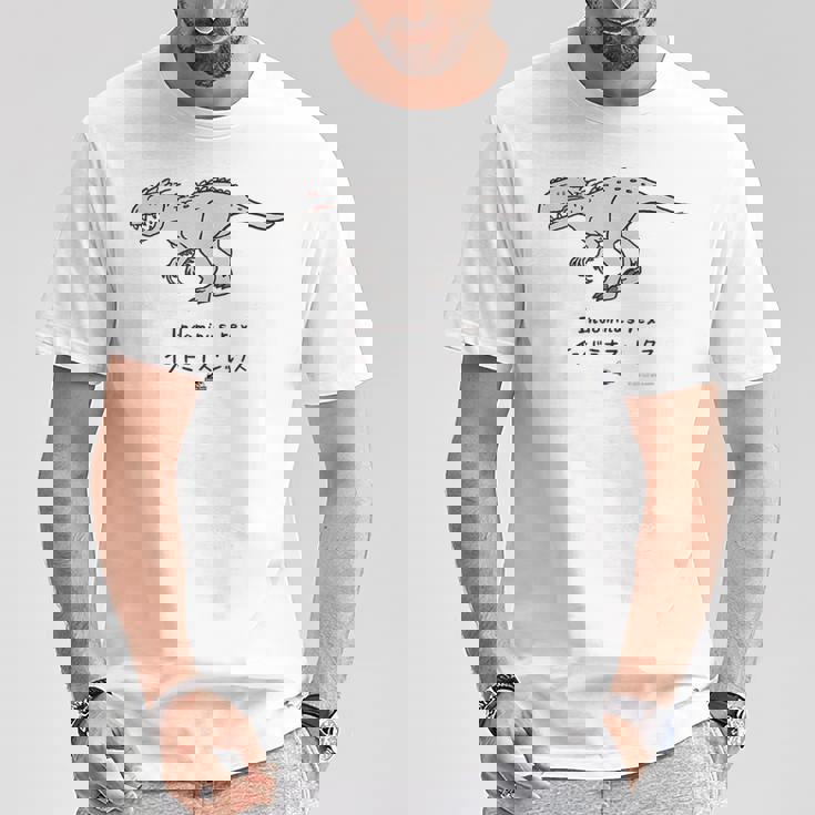 ジュラシック・ワールド Indminus Rex Loose Illust Tシャツ 面白い贈り物