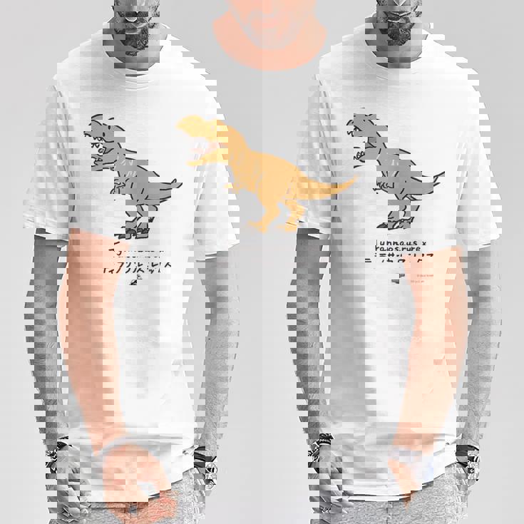 ジュラシック・ワールド Tyrannosaurus Rex Loose Illust Tシャツ 面白い贈り物