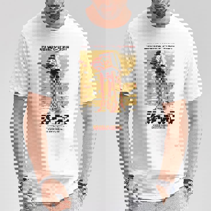 スターウォーズ 和風 帝国の逆襲 Tシャツ 面白い贈り物