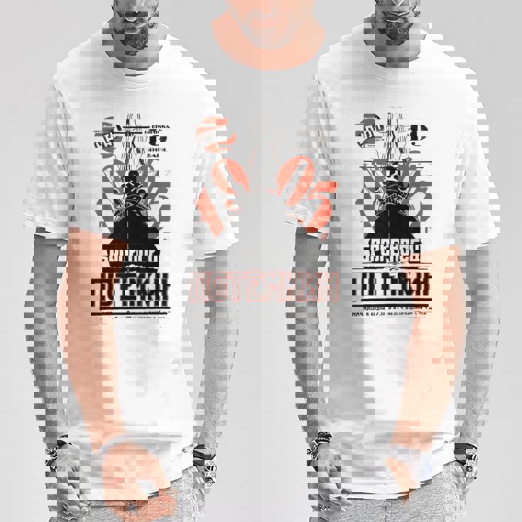 ソビエト アイスブレイカー ヴィンテージ ロシア戦争 船 レトロ Cccp ソ連 Tシャツ 面白い贈り物