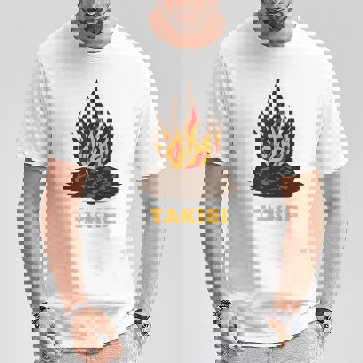 タキビ Takibi 焚き火 たきび キャンプ イラスト かわいい おもしろ キャンプグッズ Tシャツ 面白い贈り物