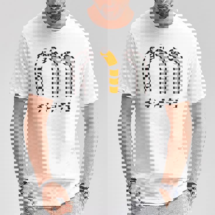 チンアナゴ ちんあなご 魚 イラスト 簡単 かわいい おもしろ チンアナゴ好き Garden Eel Tシャツ 面白い贈り物