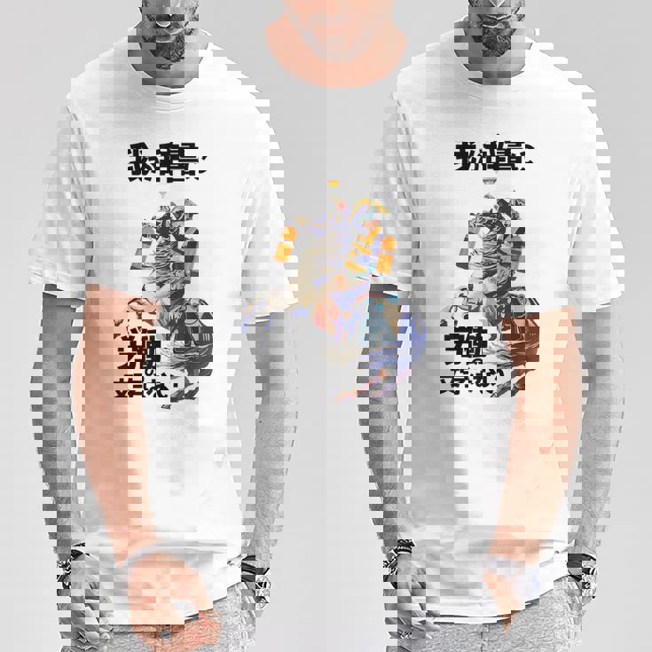 ナポレオン 面白いtシャツ 夏 メンズ 働いたら負け おもしろ 面白い 服 オリジナル グッズ 文字tシャツ ネタ 海 Tシャツ 面白い贈り物