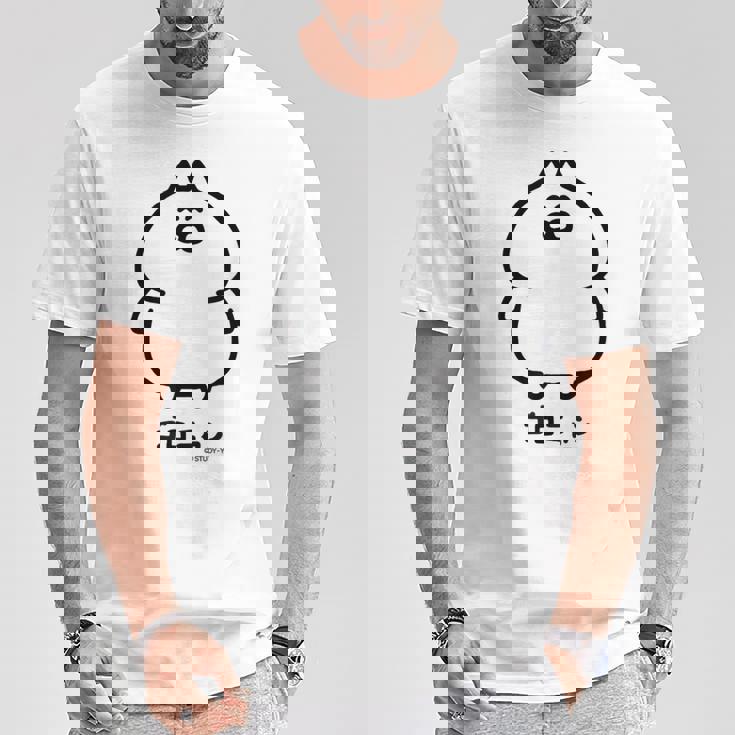 ネコこのゴロ ゴロニャン Tシャツ 面白い贈り物