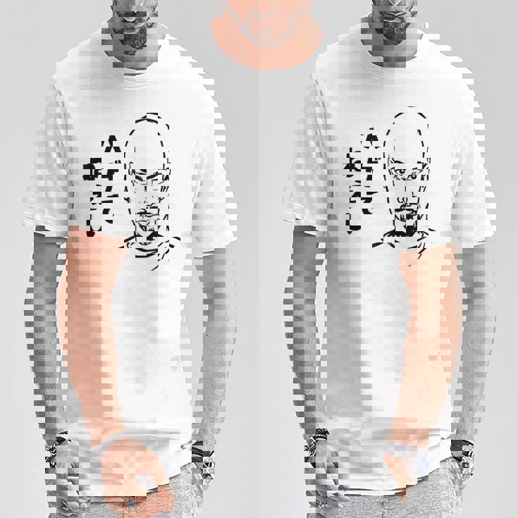 ハゲてねぇし はげてねぇし かっこいい ハゲ 禿げ おもしろ Tシャツ 面白い贈り物