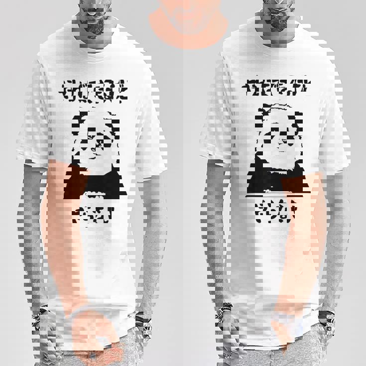 パンダ「やればできるけどやらない」文字入り おもしろ 筆文字 面白い 服 面白い Tシャツ 面白い贈り物