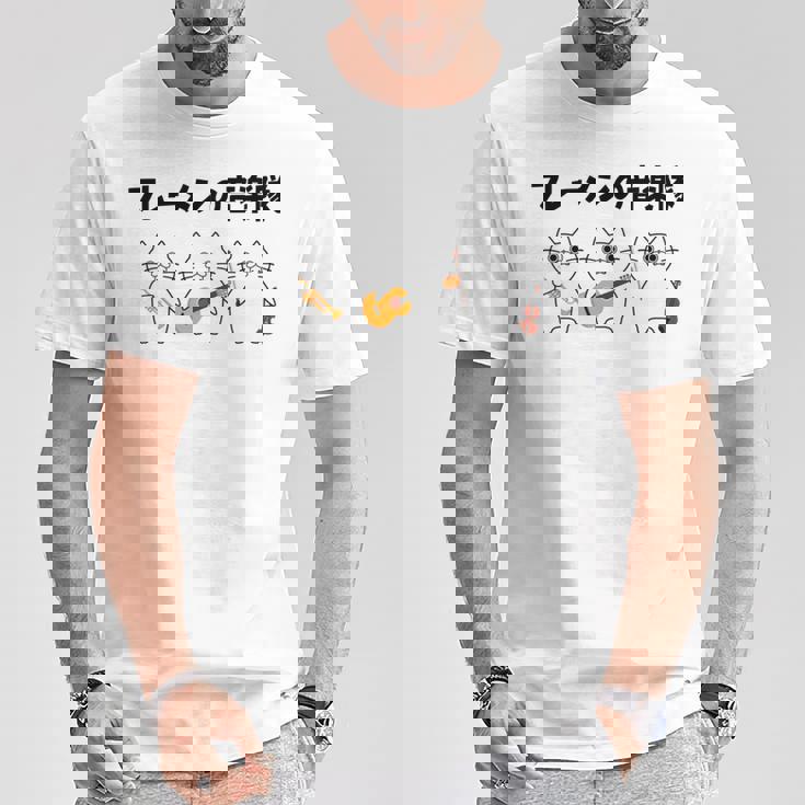 フレーメンの音楽隊 猫好き フレーメン反応 ギター トランペット ヴァイオリン おもしろ 音楽好き ネコ 猫 長袖tシャツ Tシャツ 面白い贈り物