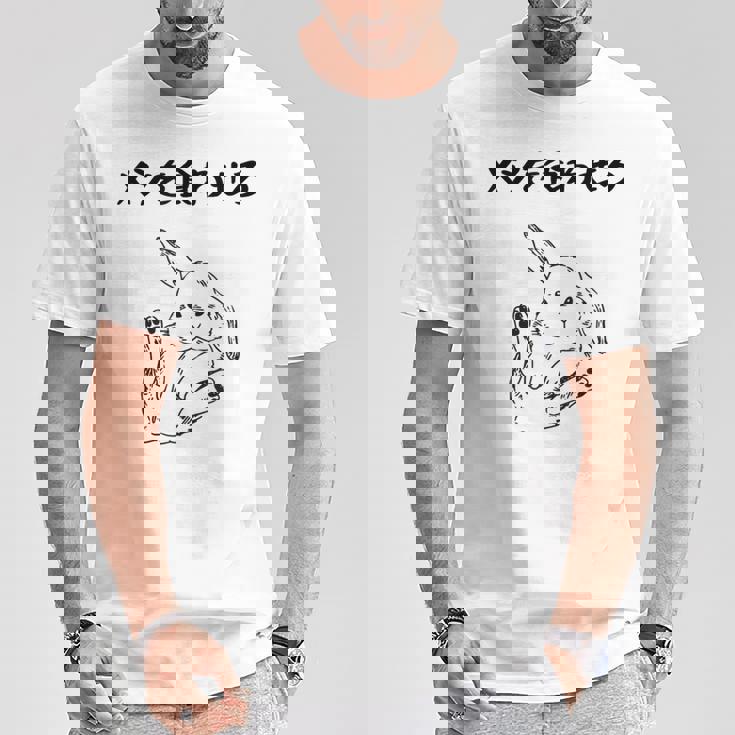 メシを食わせろ ウサギ好き うさぎ好き うさぎの飼い主 ペット おもしろ うさぎ 兎好き ウサギ 兎 Tシャツ 面白い贈り物