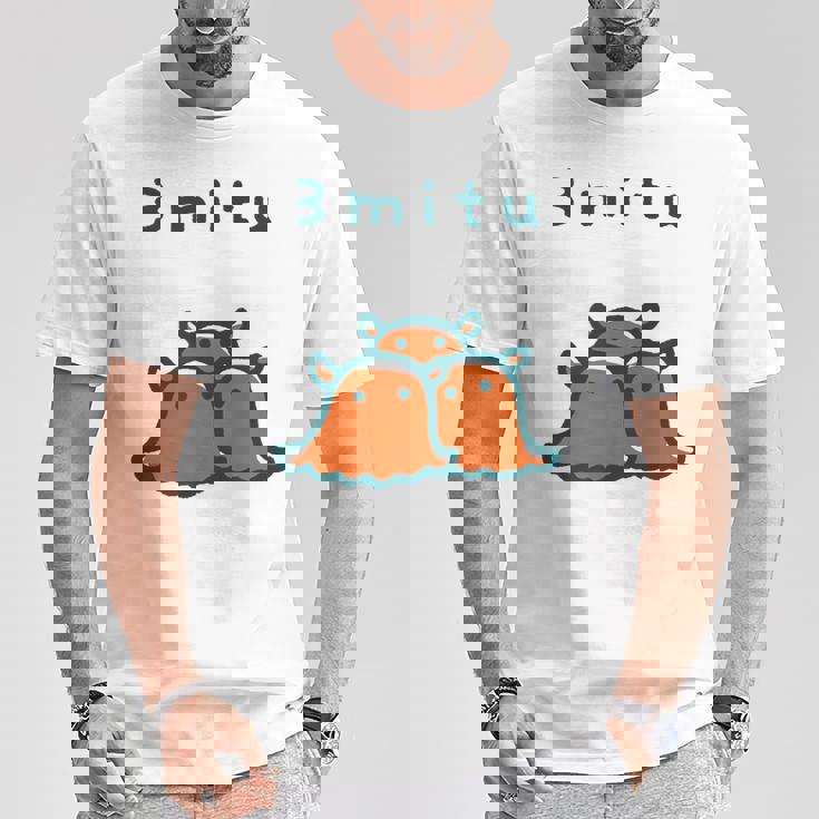 メンダコちゃん 3 Mitu Tシャツ 面白い贈り物