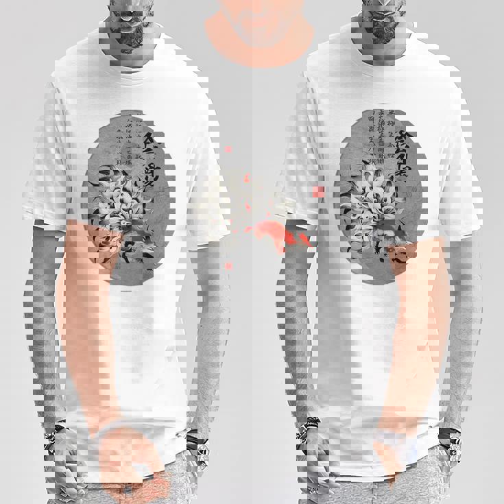 九尾の狐 安倍晴明 陰陽師 陰陽 太極図 漢詩 キツネ Back Print Tシャツ 面白い贈り物