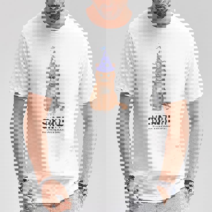 傘寿祝い 猫好き 男性 女性 傘寿 お祝い 80歳 かわいい ねこ おしゃれ 猫 黄色 Tシャツ 面白い贈り物