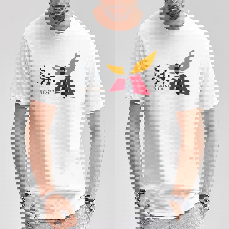 台南台湾旗シンボル Tシャツ 面白い贈り物