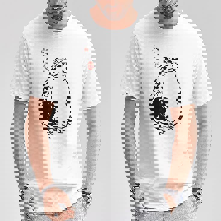 和風カエル漢字ミニマリストアート Tシャツ 面白い贈り物