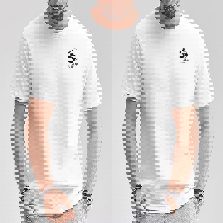 太極拳tシャツ アート格闘技tシャツ 格闘技tシャツ Tシャツ 面白い贈り物