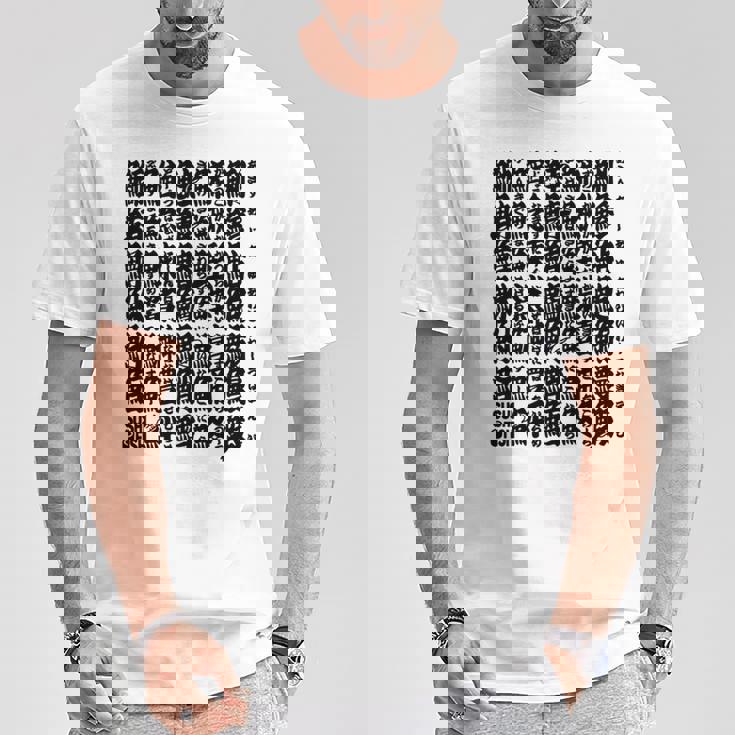 寿司魚の漢字キャラクター 長袖tシャツ Tシャツ 面白い贈り物