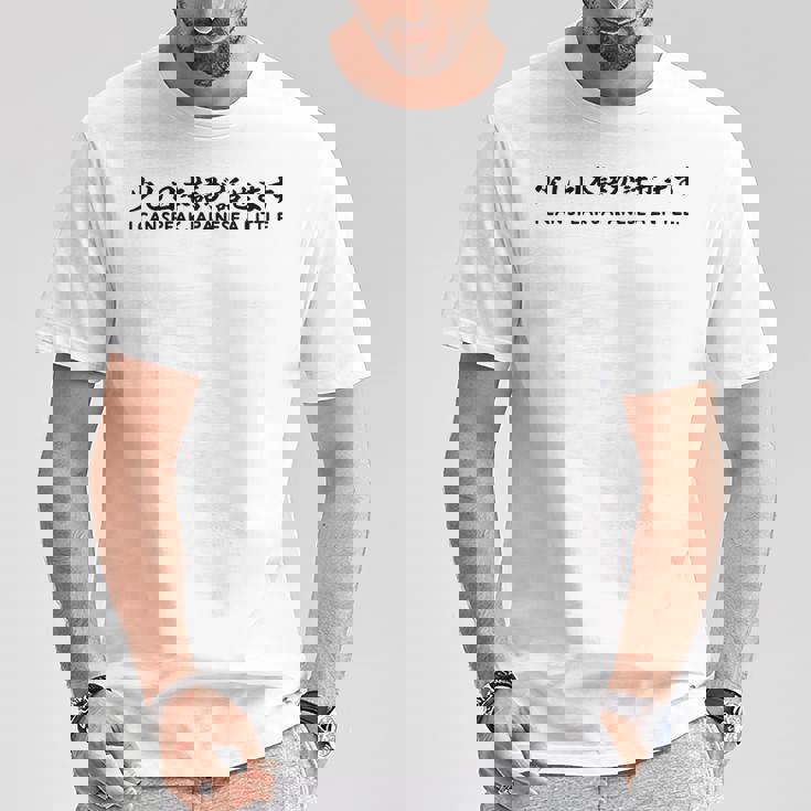 少し日本語が話せます Tシャツ 面白い贈り物