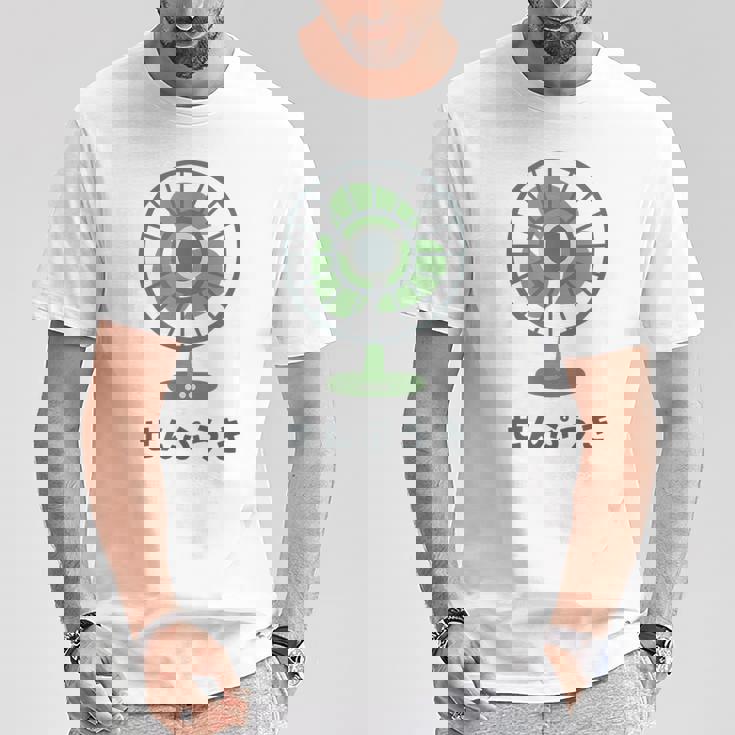 扇風機 昭和 レトロ ファン 昭和家電 昭和風 イラスト シンプル おもしろ かわいい Tシャツ 面白い贈り物