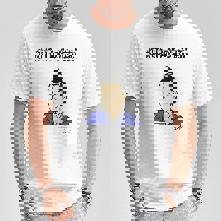 敵はほんのりしおあじ みつひで ネタ 敵は本能寺にあり 歴史好き ギャグ 明智光秀 ツッコミ 本能寺の変 おもしろ Tシャツ 面白い贈り物