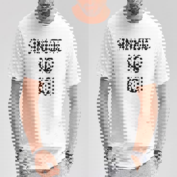 新宝堂の恋 日本tシャツに愛は死ぬ価値がある Tシャツ 面白い贈り物