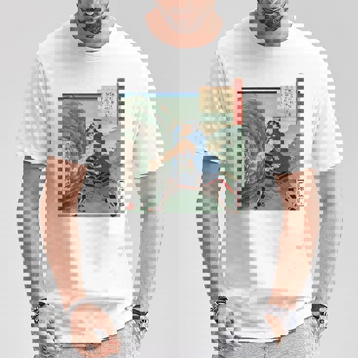 日本 浮世絵 出羽国 山形 山形城 ５７万石 最上義光 源氏 蔵王 力石 バックプリント Tシャツ 面白い贈り物