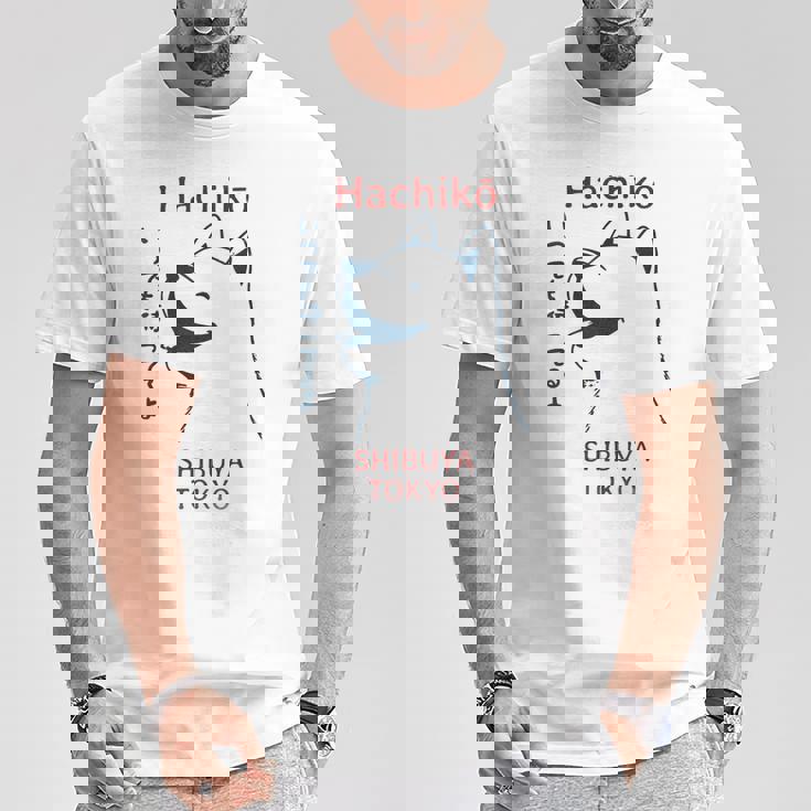 日本の犬 漢字ハチ公 柴犬 Tシャツ 面白い贈り物