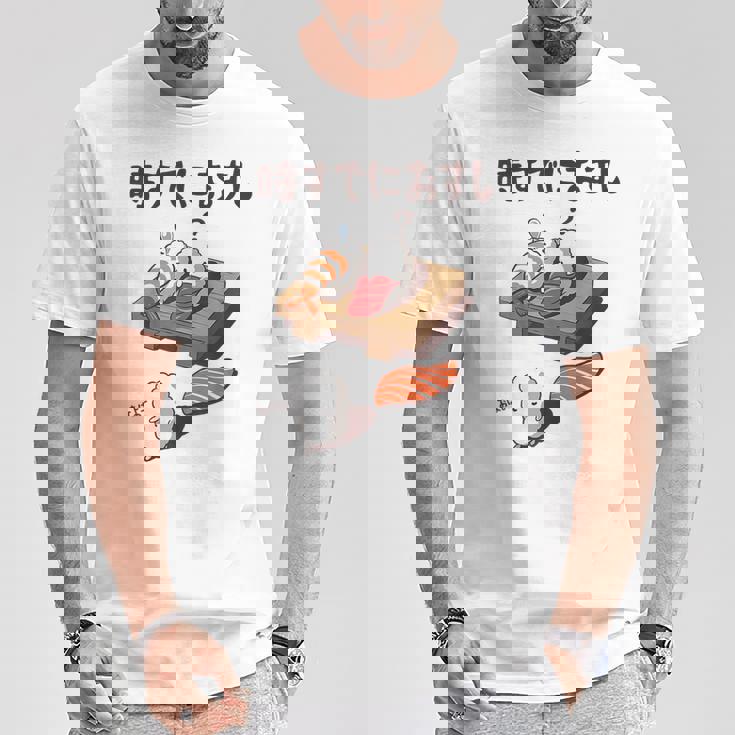時すでにおすし ネタ ことわざ 言い間違いことわざ ジョーク ギャグ ダジャレ ツッコミ 寿司 Tシャツ 面白い贈り物