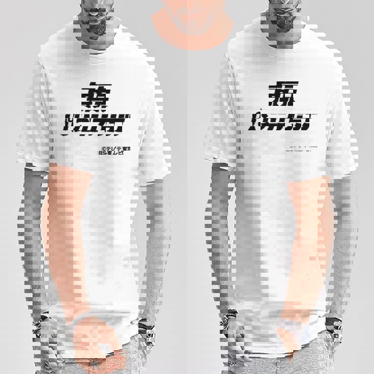 東京パソコンクラブ【Ｂｓテレ東公式】番組ロゴ 小（ホワイト） Tシャツ 面白い贈り物