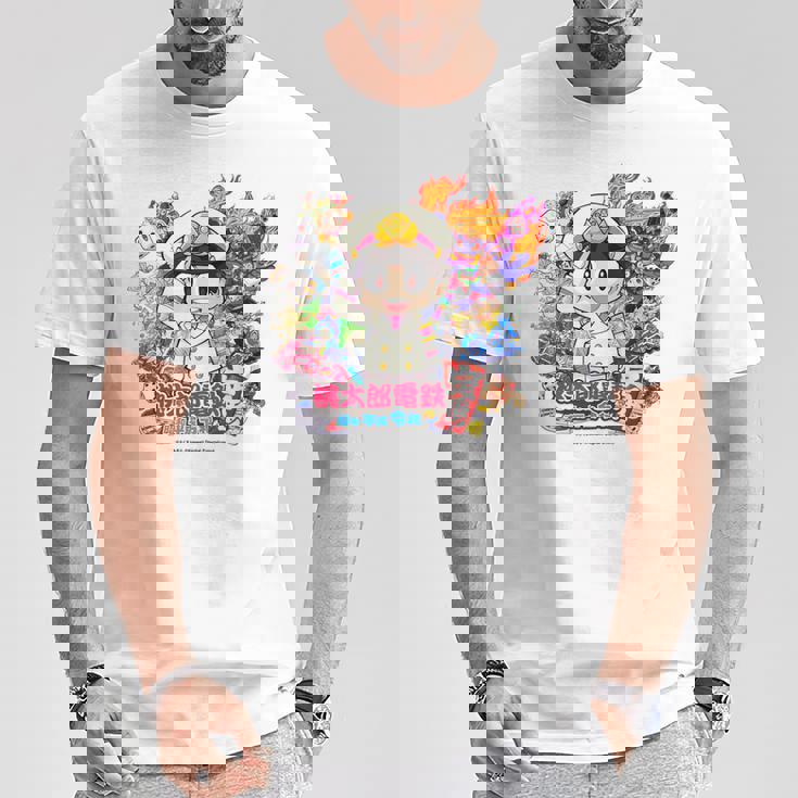 桃太郎電鉄 昭和 平成 令和も定番 Tシャツ 面白い贈り物